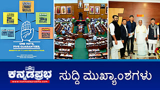 news headlines