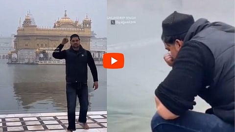 ಗೋಲ್ಡನ್ ಟೆಂಪಲ್ನ ಕೊಳದಲ್ಲಿ ಕೈ, ಕಾಲು ತೊಳೆದು ಬಾಯಿ ಮುಕ್ಕಳಿಸಿ ಅಪವಿತ್ರಗೊಳಿಸಿದ Muslim ವ್ಯಕ್ತಿ, Video!
