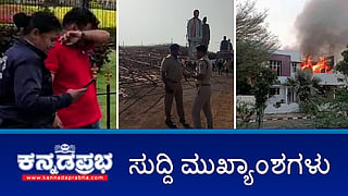 News headlines