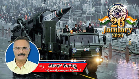 ಗಣರಾಜ್ಯೋತ್ಸವ 2026: ಭಾರತದ ಯುದ್ಧ ಸನ್ನದ್ಧತೆಯ ಪ್ರದರ್ಶನ!