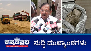 News headlines