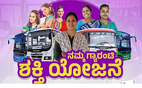 ಅಮ್ಮ ಬೈದರೆಂದು ಆಧಾರ್ ಕಾರ್ಡ್ ಹಿಡಿದು ಮನೆಬಿಟ್ಟು ಹೋಗಿ ಫ್ರೀ ಬಸ್ ನಲ್ಲಿ ಊರೂರು ಸುತ್ತಿದ ಅಕ್ಕ-ತಮ್ಮ!