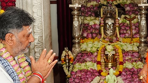 DK Shivkumar