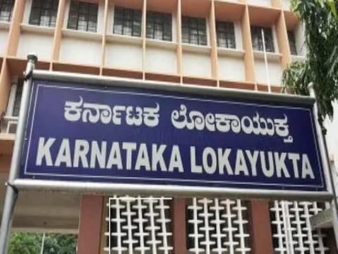 Karnataka Lokayukta