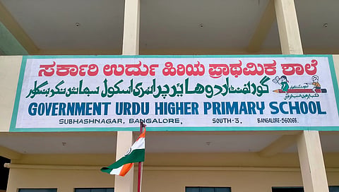 File image