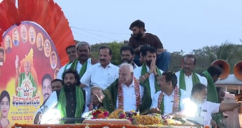Bs Yediyurappa and others