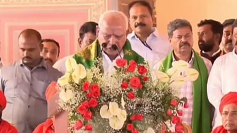 B S Yedyurappa
