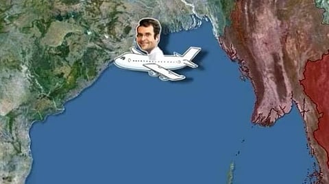 ಸಂಗ್ರಹ ಚಿತ್ರ