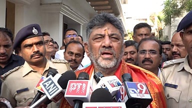 D K Shivakumar