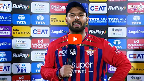 ನಿಜಕ್ಕೂ ನಮ್ಮದು F…Good Team: ಲೈವ್ನಲ್ಲೇ 'ಅಶ್ಲೀಲ ಪದ' ಬಳಸಿದ ರಿಷಭ್ ಪಂತ್, ವ್ಯಾಪಕ ಟೀಕೆ, Video!