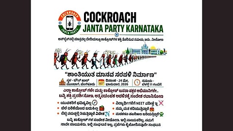 COCKROCH JANATA PARTY KARNATAKA: ಬೆಂಗಳೂರಿನಲ್ಲಿ ಮಾನವ ಸರಪಳಿ ಪ್ರತಿಭಟನೆಗೆ ಪೊಲೀಸರ ಬ್ರೇಕ್!