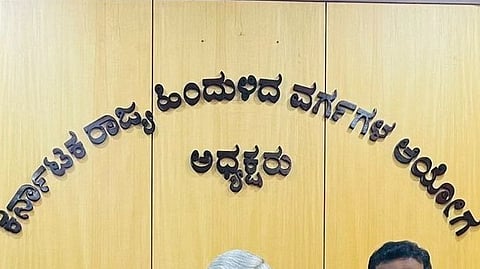State Backward Classes Commission