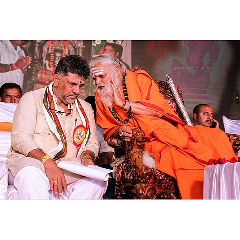 D K Shivakumar with saint