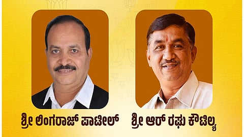 BJP candidates for rajyasabha and vidhanaparishat elections