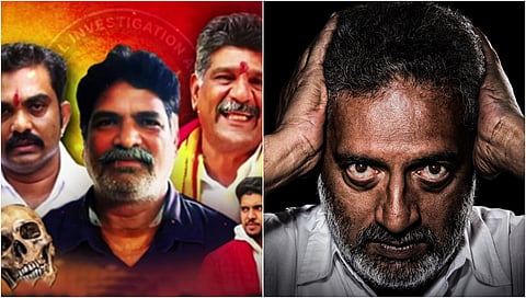 Prakash Raj