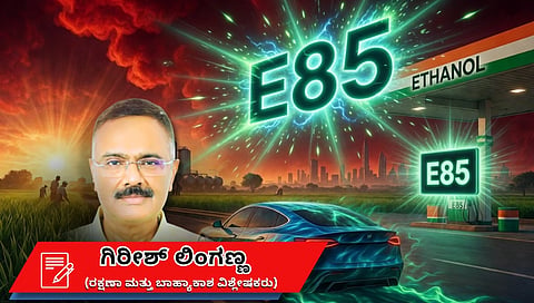E20 ರಿಂದ E85: ಭಾರತದ ಎಥೆನಾಲ್ ಕಥನ