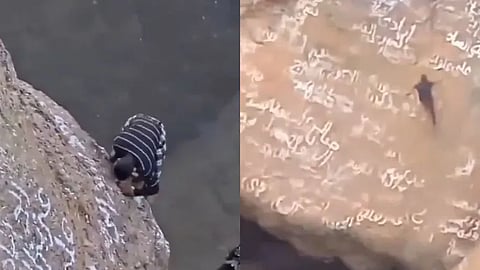 Spider-Man Of Yemen' Falls Into Volcanic Crater