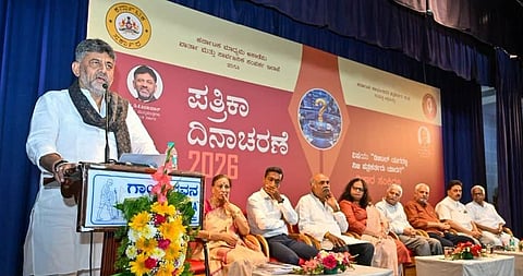 CM D K Shivakumar in press day programme of Karnataka Media Academy