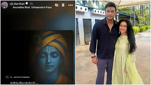 Actor Darshan Thoogudeepa’s wife Vijayalakshmi's cryptic Instagram story sparks buzz