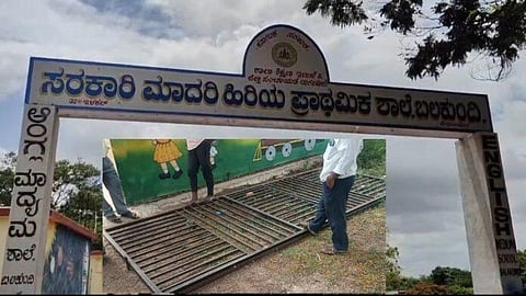 Balakundi Government Higher Primary School