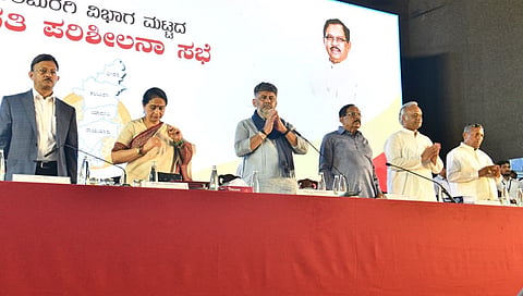 ಕಲಬುರಗಿಯಲ್ಲಿ ಪ್ರಗತಿ ಪರಿಶೀಲನಾ ಸಭೆ