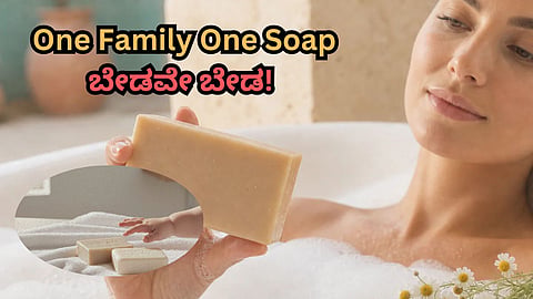 One Family One Soap