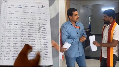 200 ಬಾರಿ I Will Never Speak Kannada ಬರೆಯುವ ಶಿಕ್ಷೆ: ಕನ್ನಡ ವಿರೋಧಿ ಖಾಸಗಿ ಶಾಲೆ ವಿರುದ್ಧ ಭುಗಿಲೆದ್ದ ಆಕ್ರೋಶ, Video!