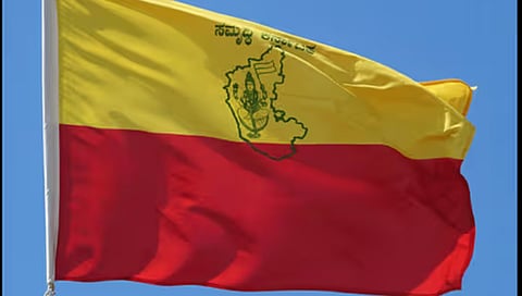 Kannada Flag