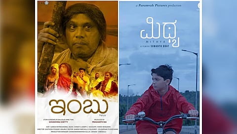 ‘Imbu' movie poster (L) and 'Mithya' movie poster.