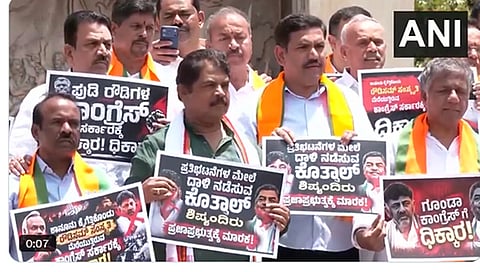 Bjp leaders protest
