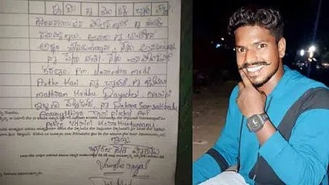 Vamsi Suicide