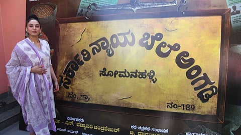 Ragini