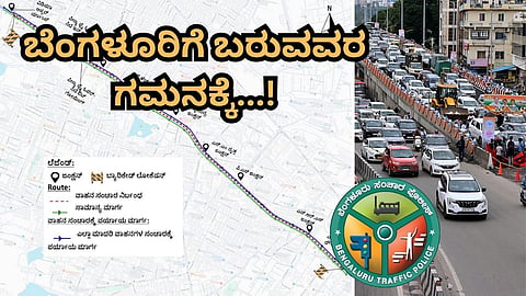 Bengaluru Traffic