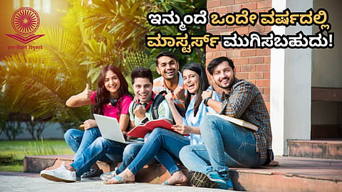 From now on, you can complete your Master's in just one year!