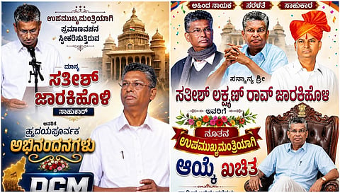 Poster of Satish Jarakiholi