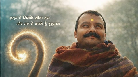 Hanuman Ansh poster