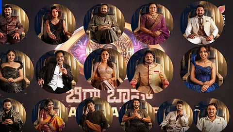 Final list of contestants