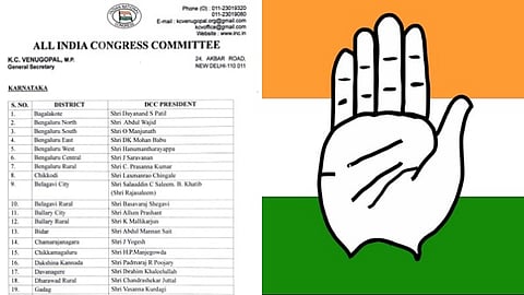 ಜಿಲ್ಲಾ ಕಾಂಗ್ರೆಸ್ ಸಮಿತಿಗಳಿಗೆ ನೂತನ ಅಧ್ಯಕ್ಷರ ನೇಮಕ AICC ಪ್ರಕಟ