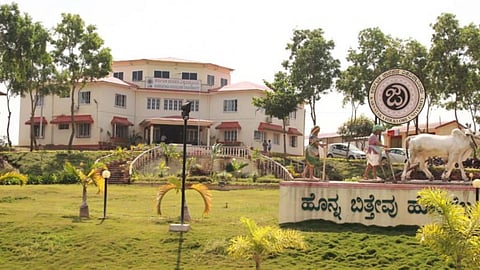 Karnataka Folklore University