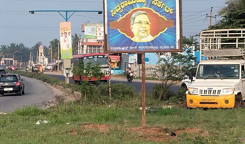 Siddaramaiah cirlcle in Mysuru