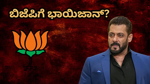 Will Salman Khan Join BJP? Truth Behind Bhaijaan's Viral Dinner Meeting Revealed