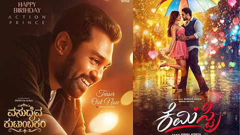 Action Prince Announces Two New Movies Chemistry and Vasudaiva Kutumbakam