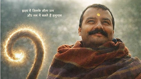 Hanuman Ansh Poster