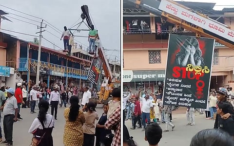 Strong Message on Women’s Safety at Kodagu Dasara Procession