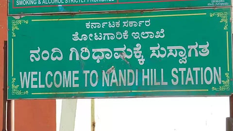 Nandi Hills catchment