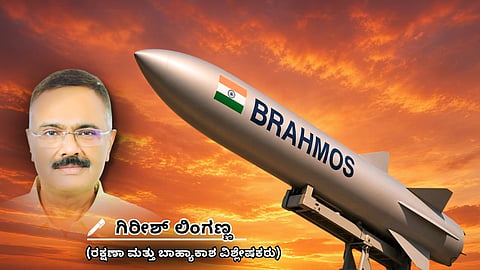 ಹೊಸ ಅವತಾರದಲ್ಲಿ ಗರ್ಜಿಸಲು ಸಜ್ಜಾದ ಬ್ರಹ್ಮೋಸ್ ಕ್ಷಿಪಣಿ