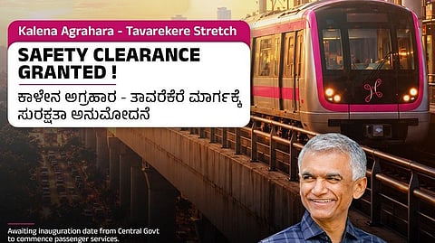 Namma Metro Pink Line