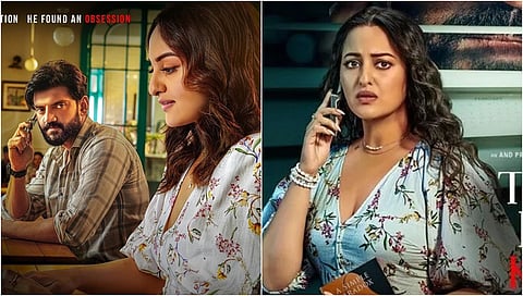 Tu Hai Meri Kiran Movie poster