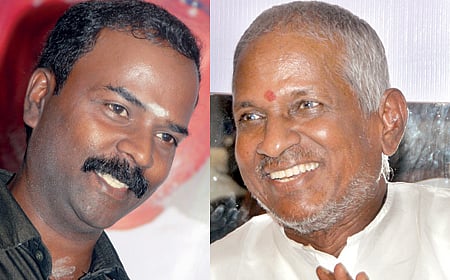 ಇಳೆಯ ರಾಯ