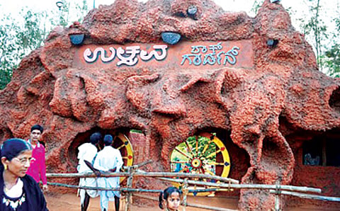 ಕಲ್ಲಿನ ಮೇಳ